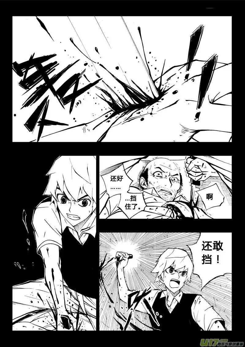 第31回-第33话