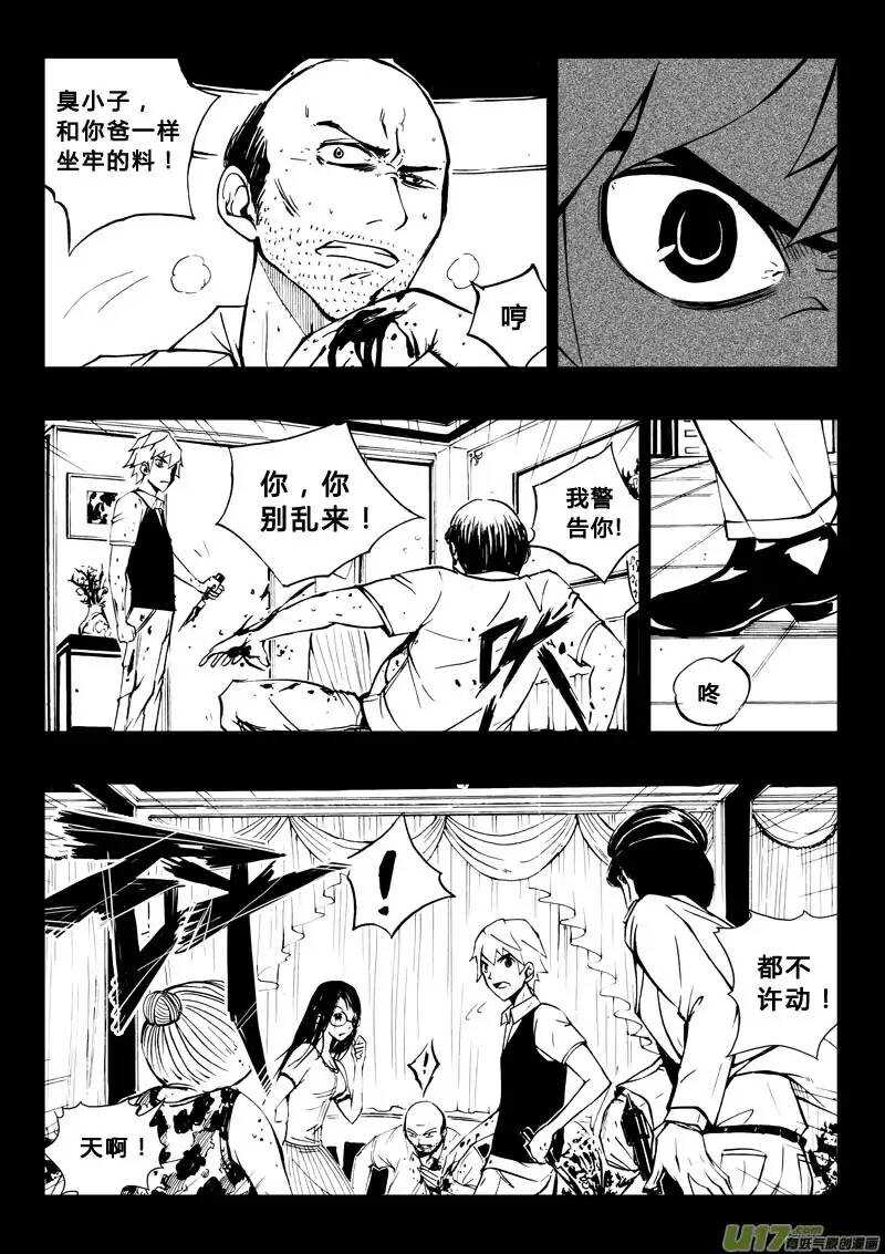 第31回-第33话