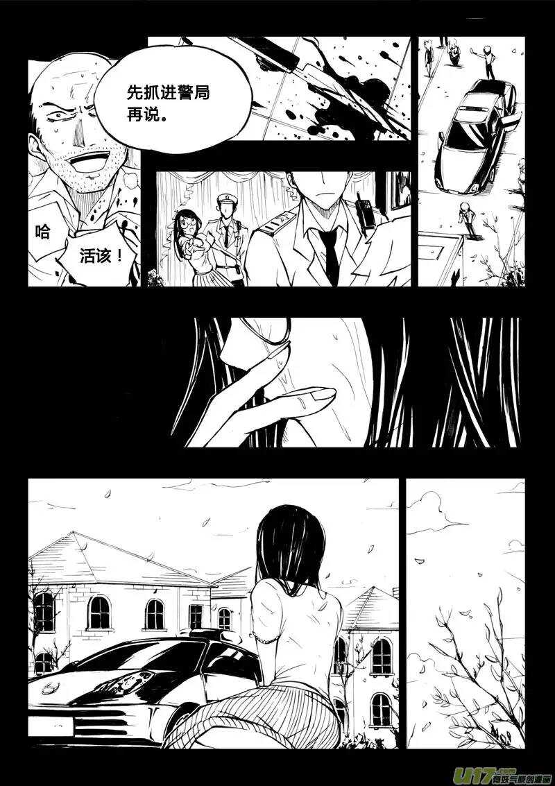 第31回-第33话