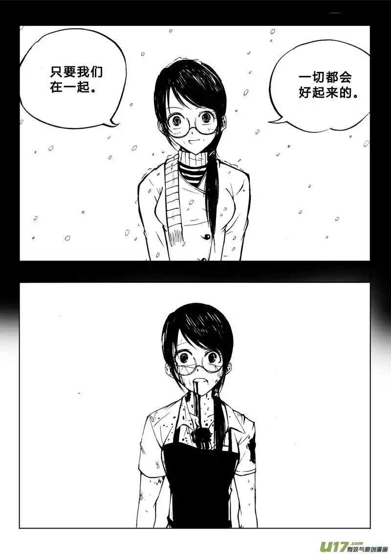 第31回-第33话
