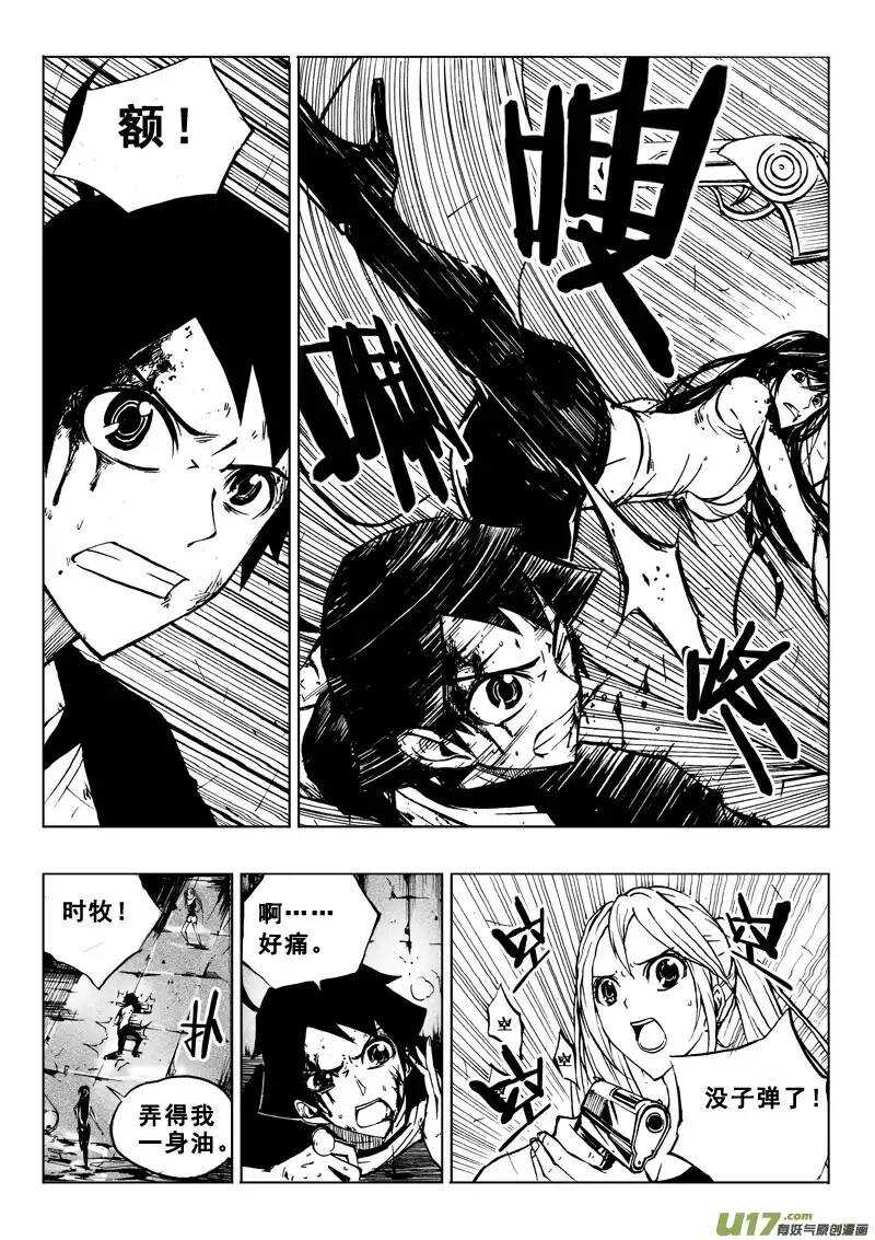 第34回-第35话