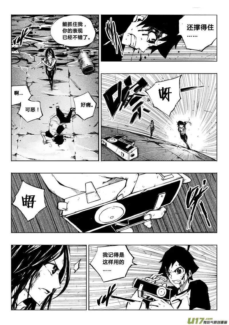 第34回-第35话