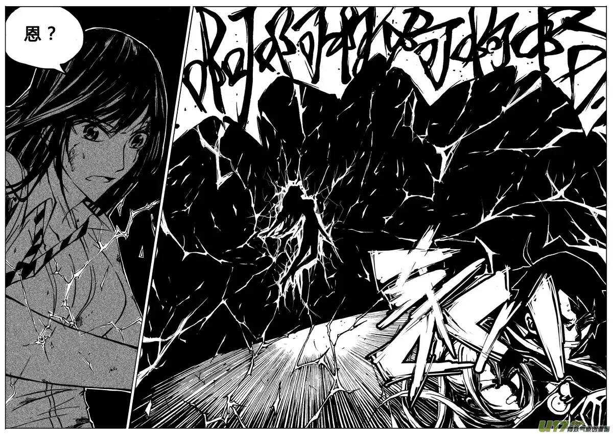 第34回-第35话