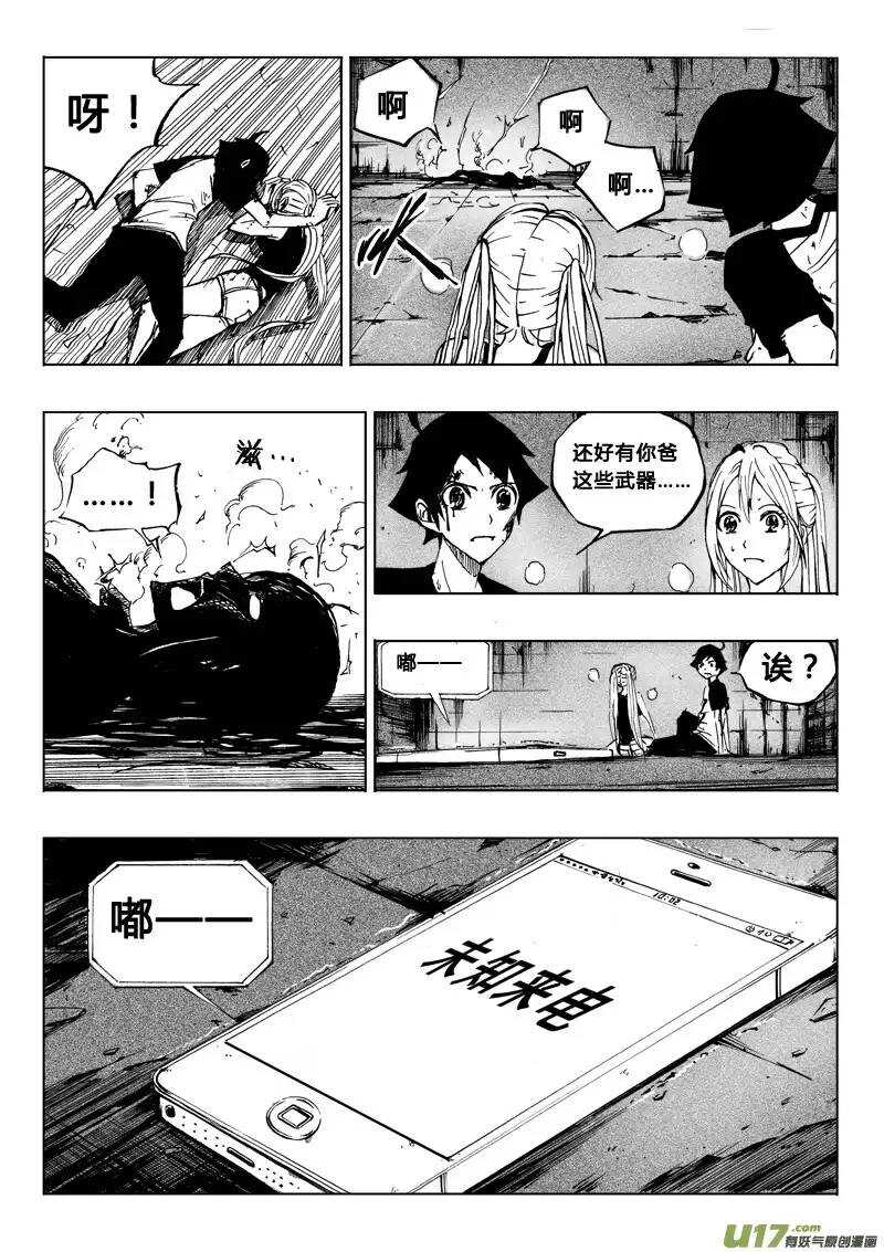 第34回-第35话