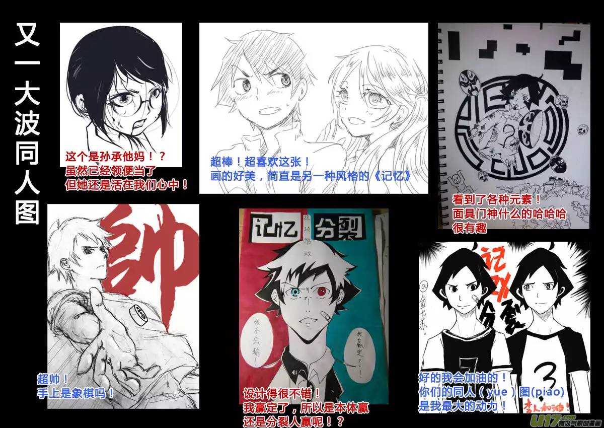 第34回-第35话