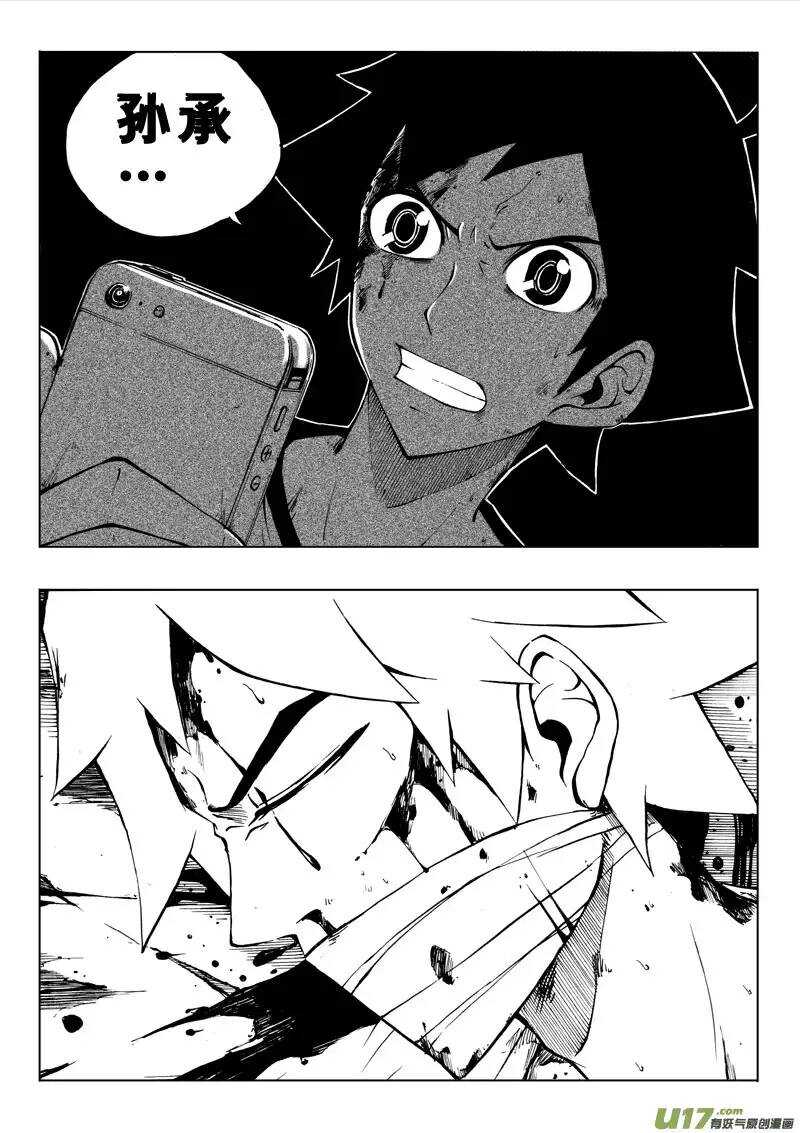 第34回-第35话