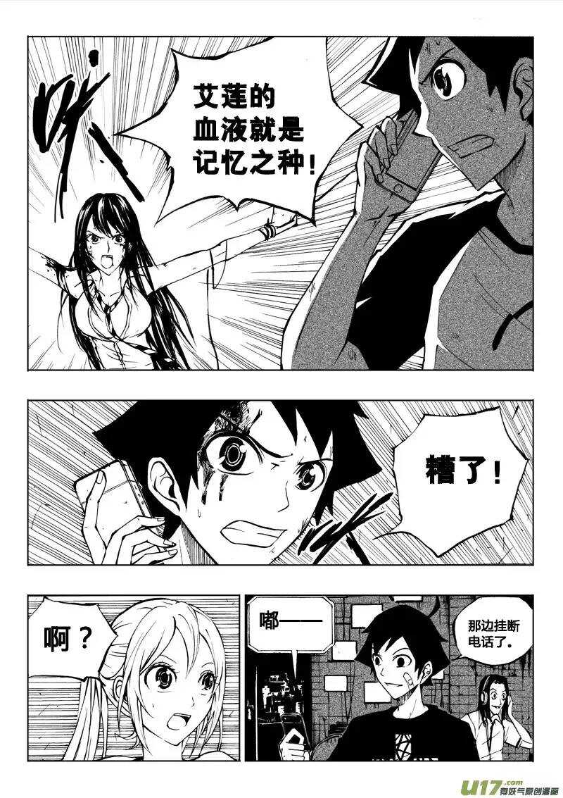 第34回-第35话