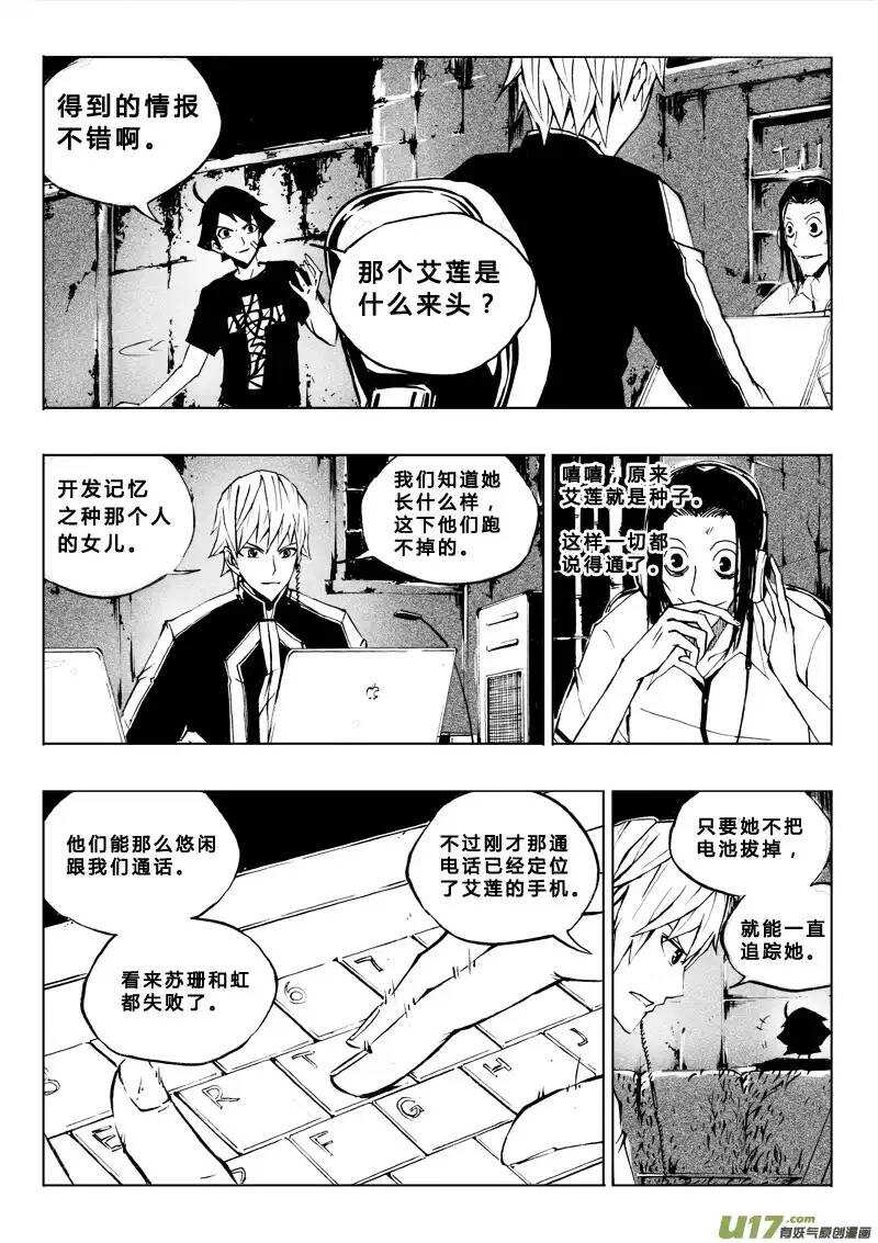 第34回-第35话