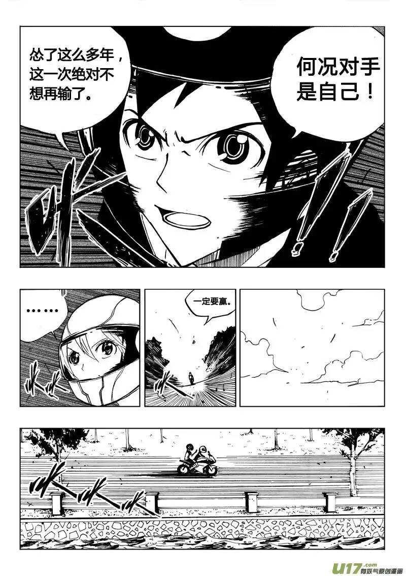 第36回-第37话