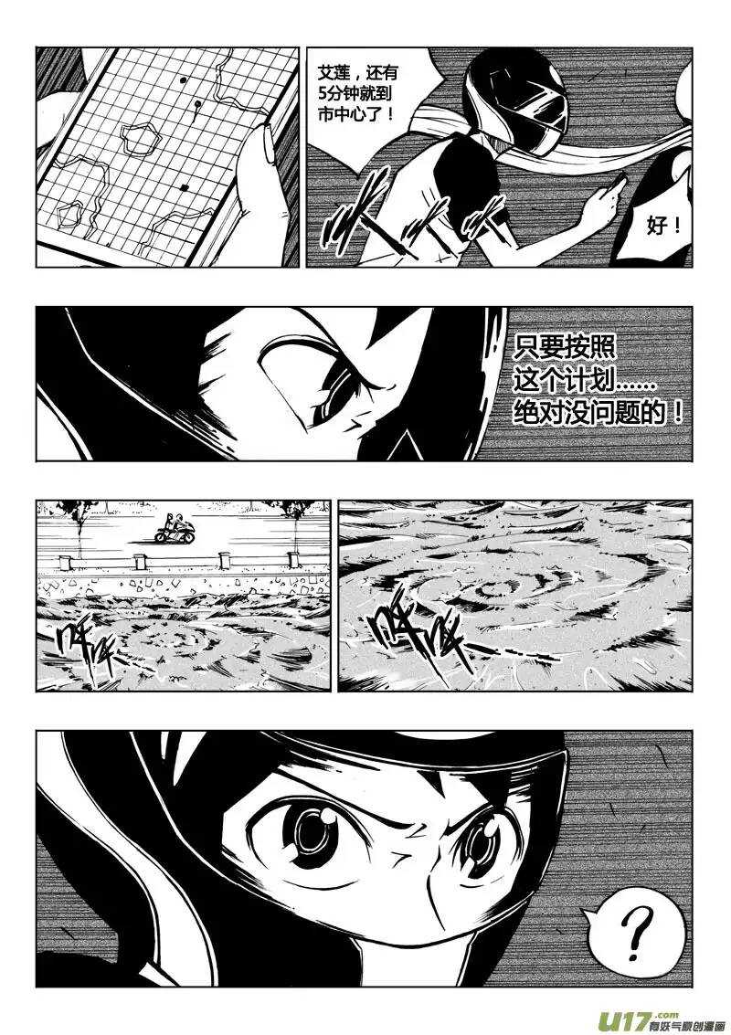 第36回-第37话
