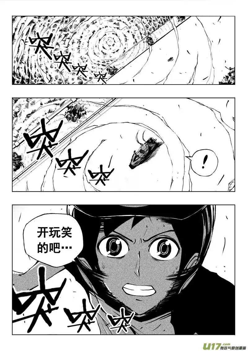 第36回-第37话