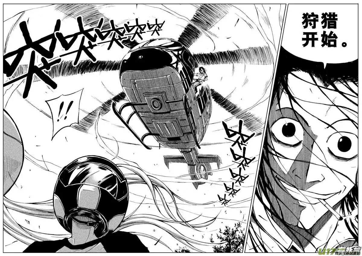 第36回-第37话