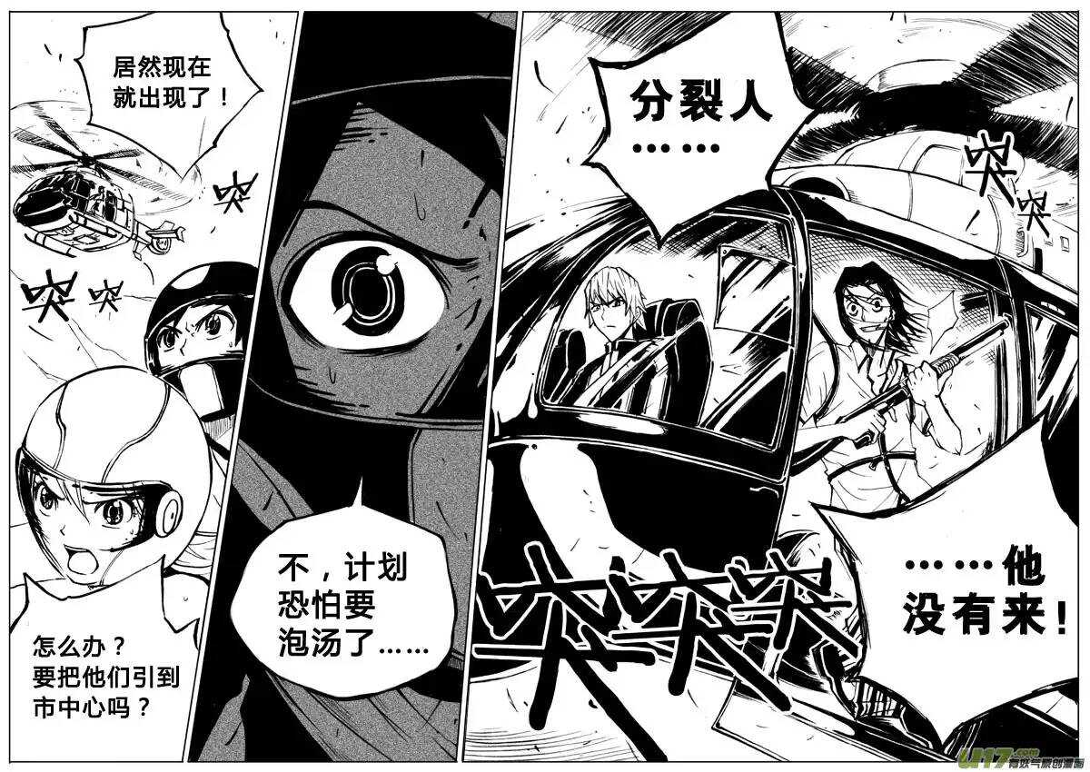 第36回-第37话
