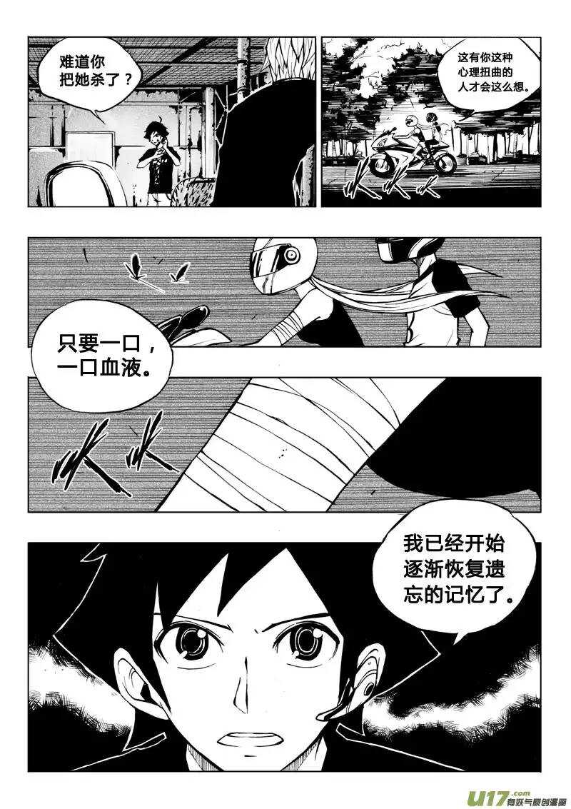 第36回-第37话