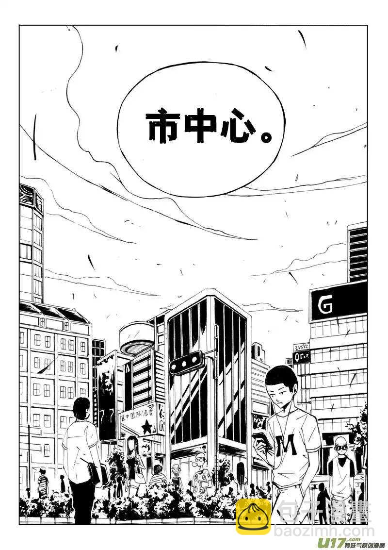 第36回-第37话