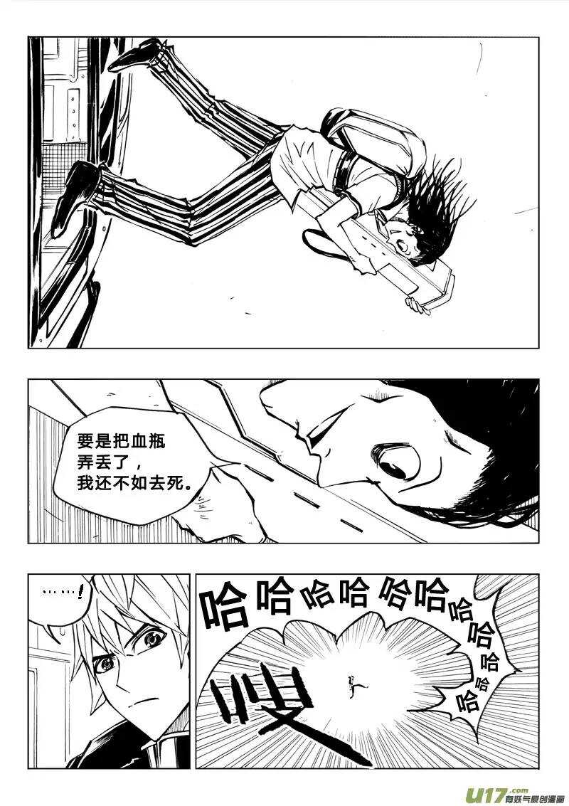第38回-第39话