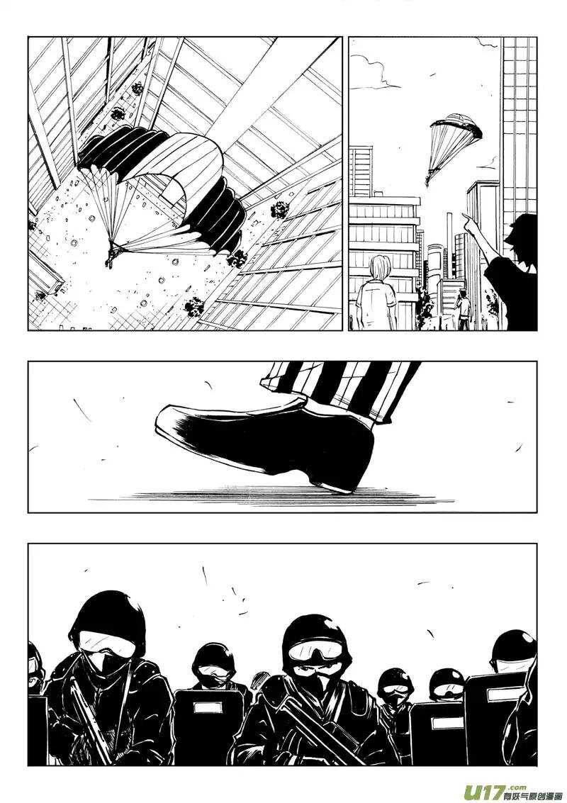 第38回-第39话
