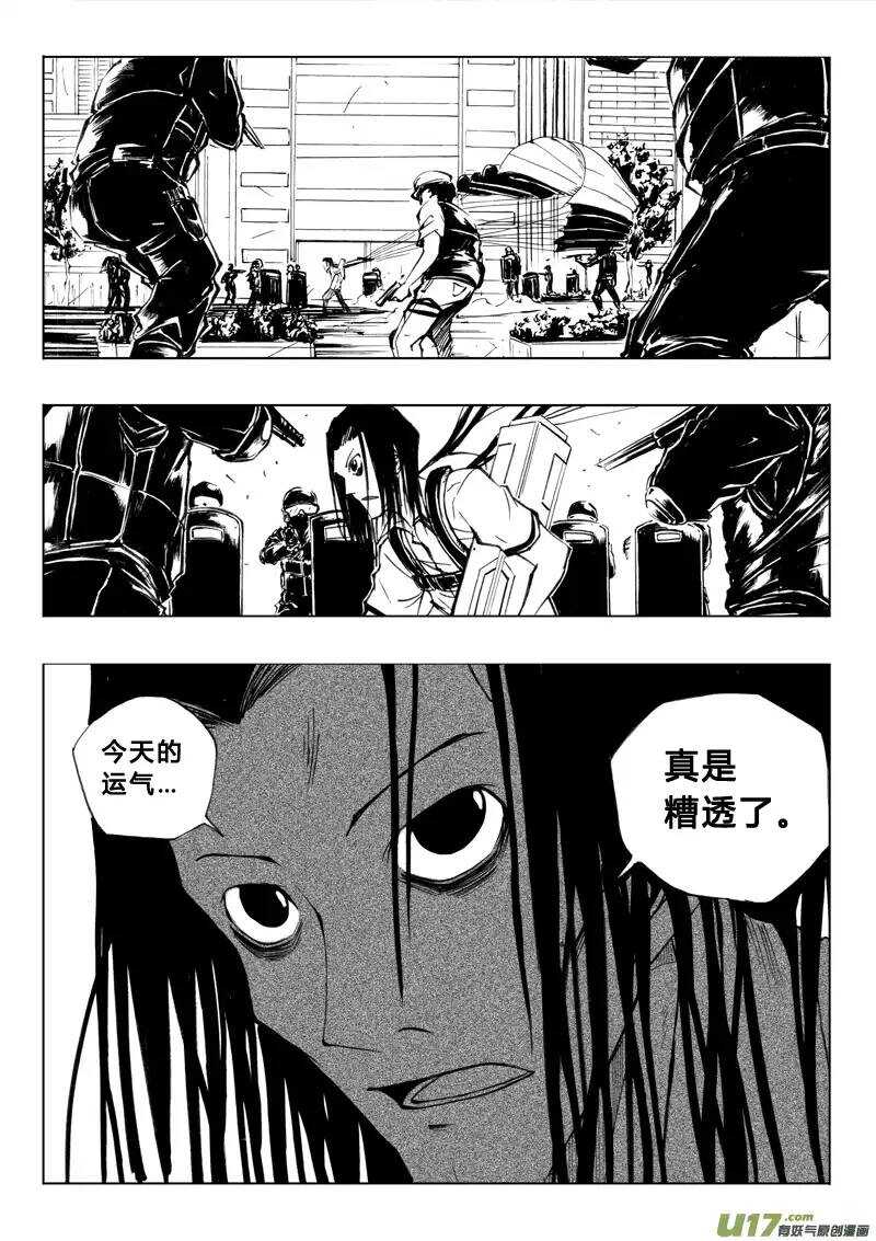 第38回-第39话
