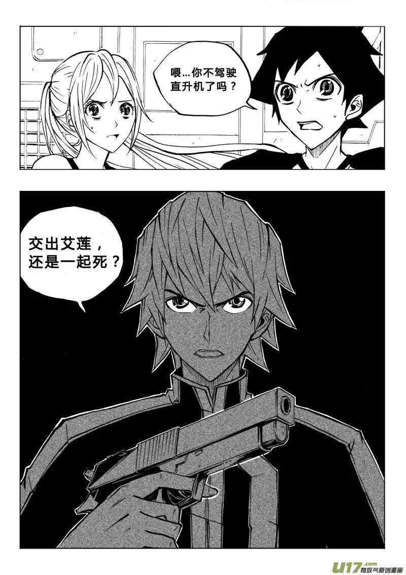 第38回-第39话