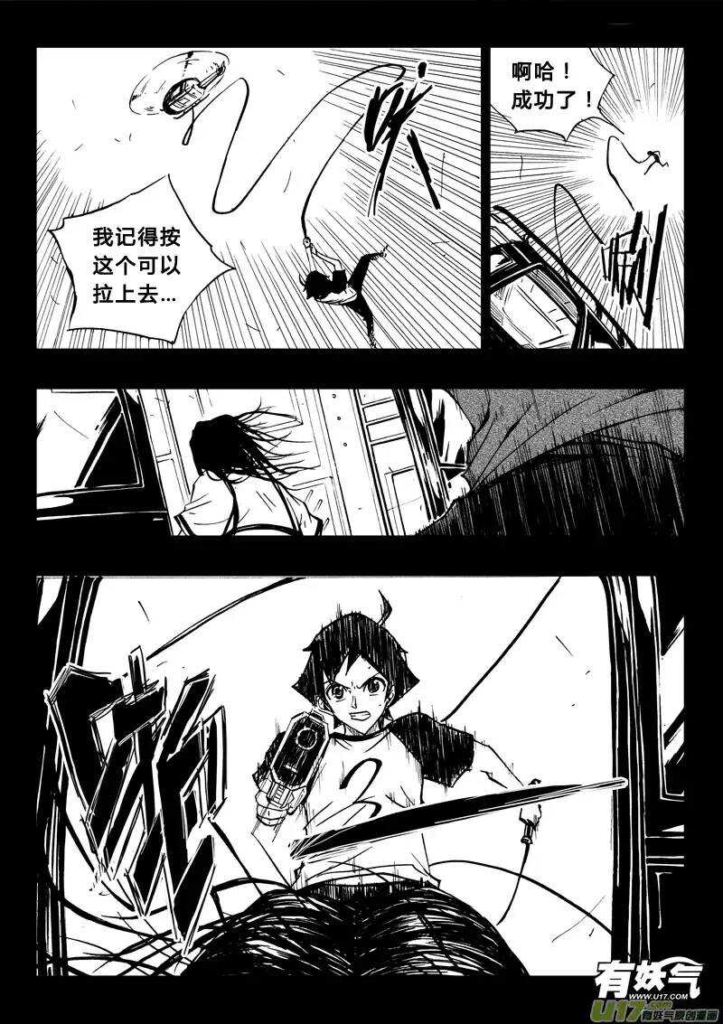 第38回-第39话