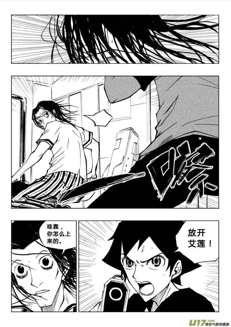 第38回-第39话