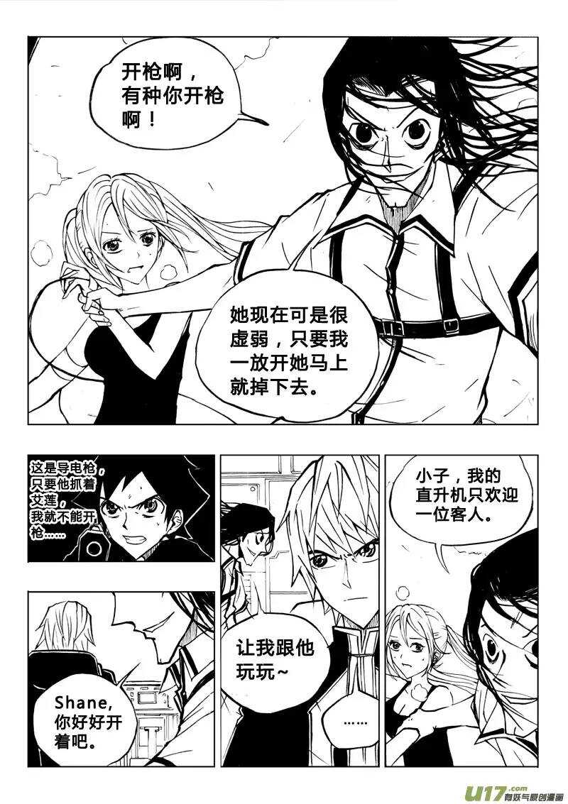 第38回-第39话