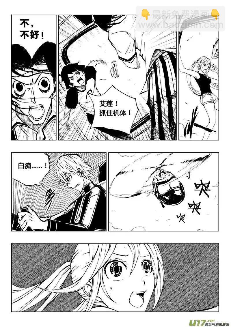 第38回-第39话
