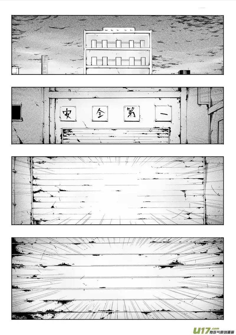 第40回-第41话