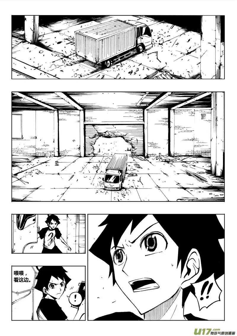 第40回-第41话