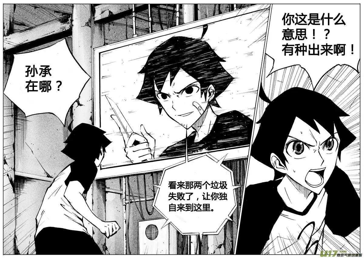 第40回-第41话