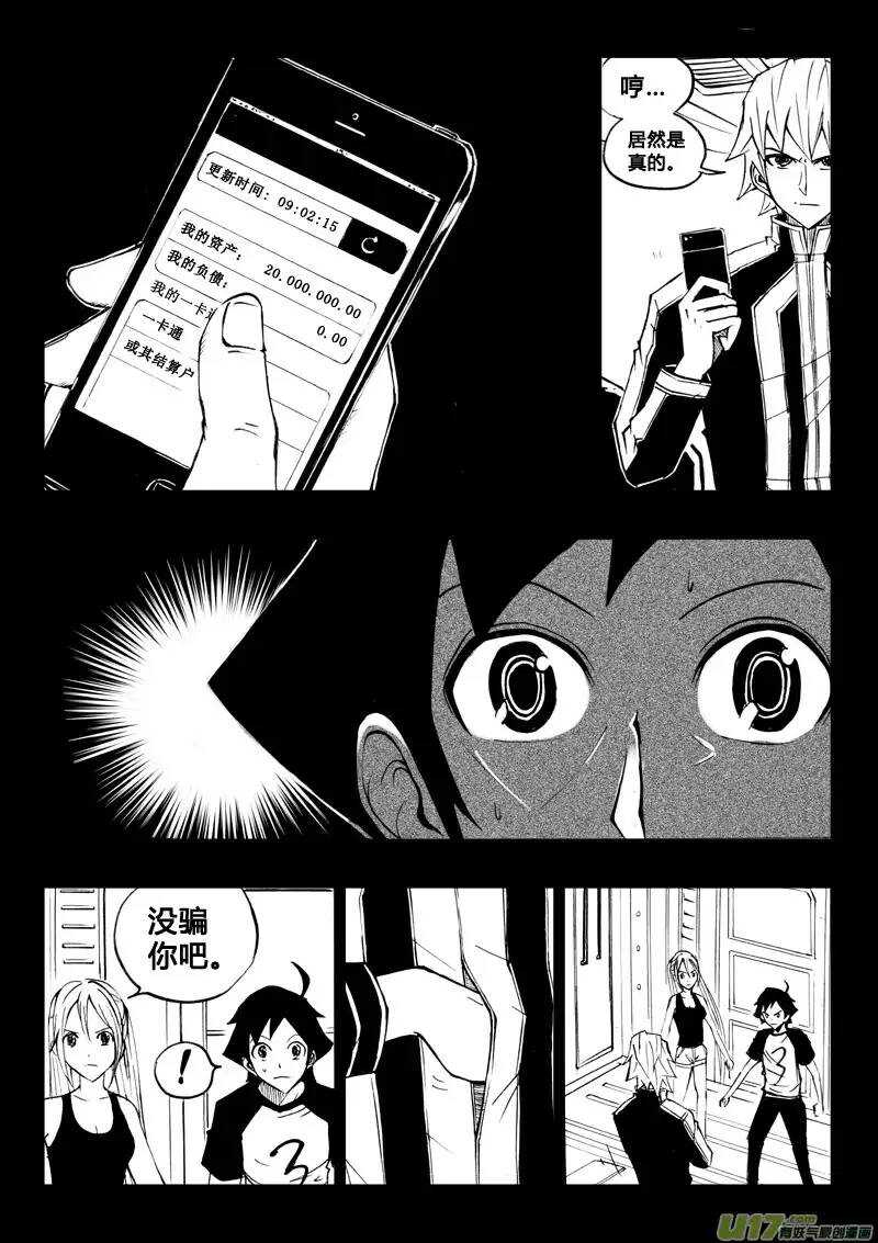 第40回-第41话
