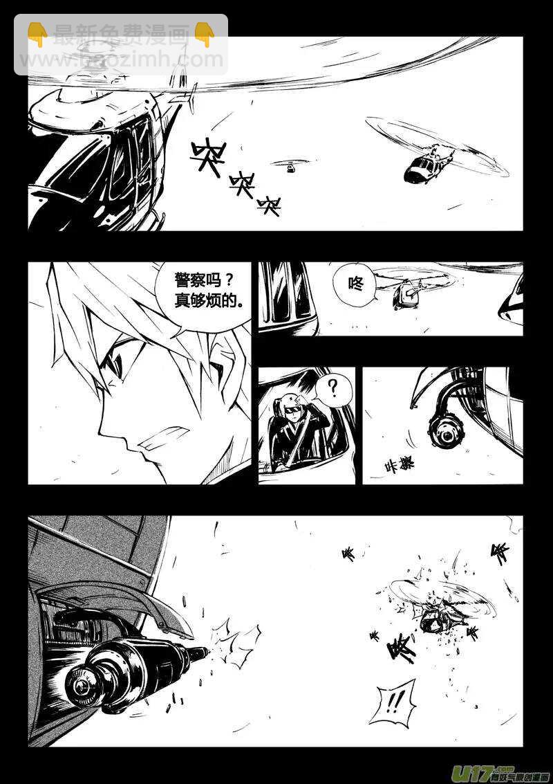 第40回-第41话