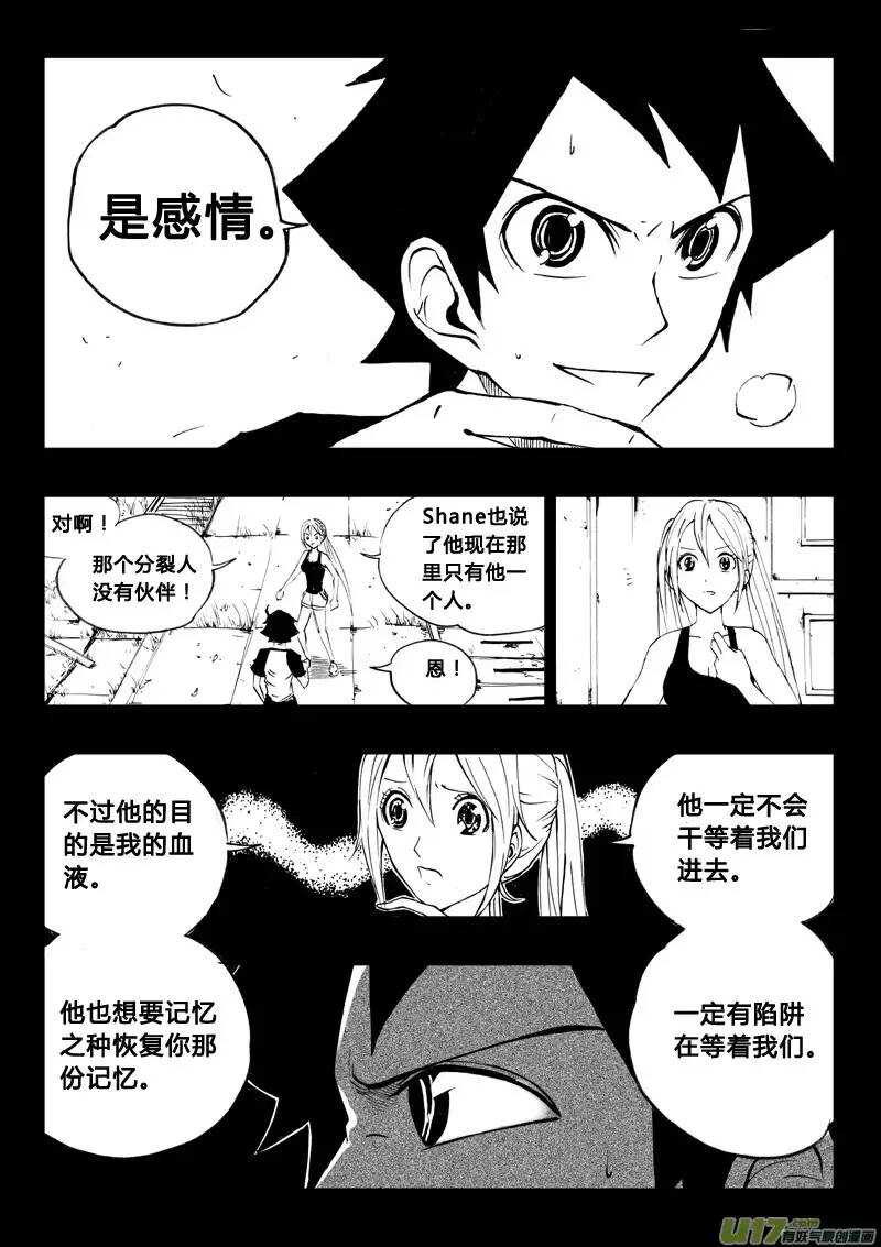 第40回-第41话