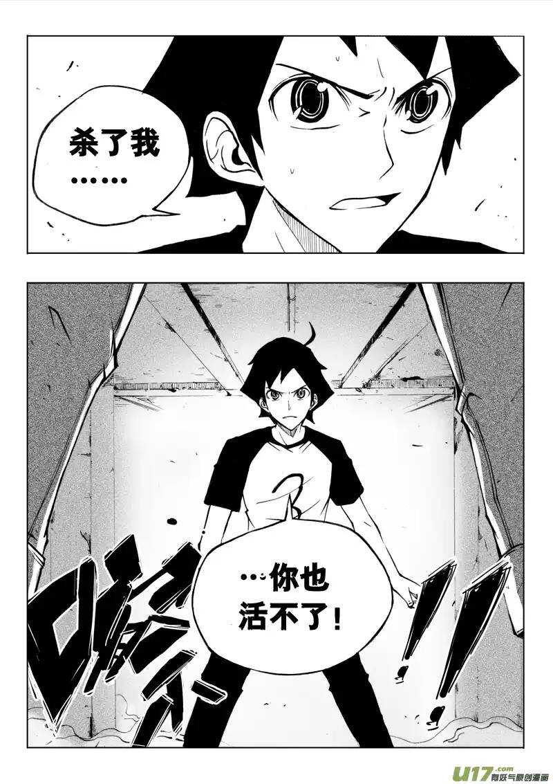 第43回-第43话