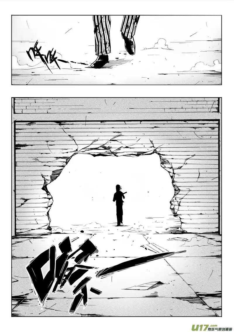 第46回-第45话