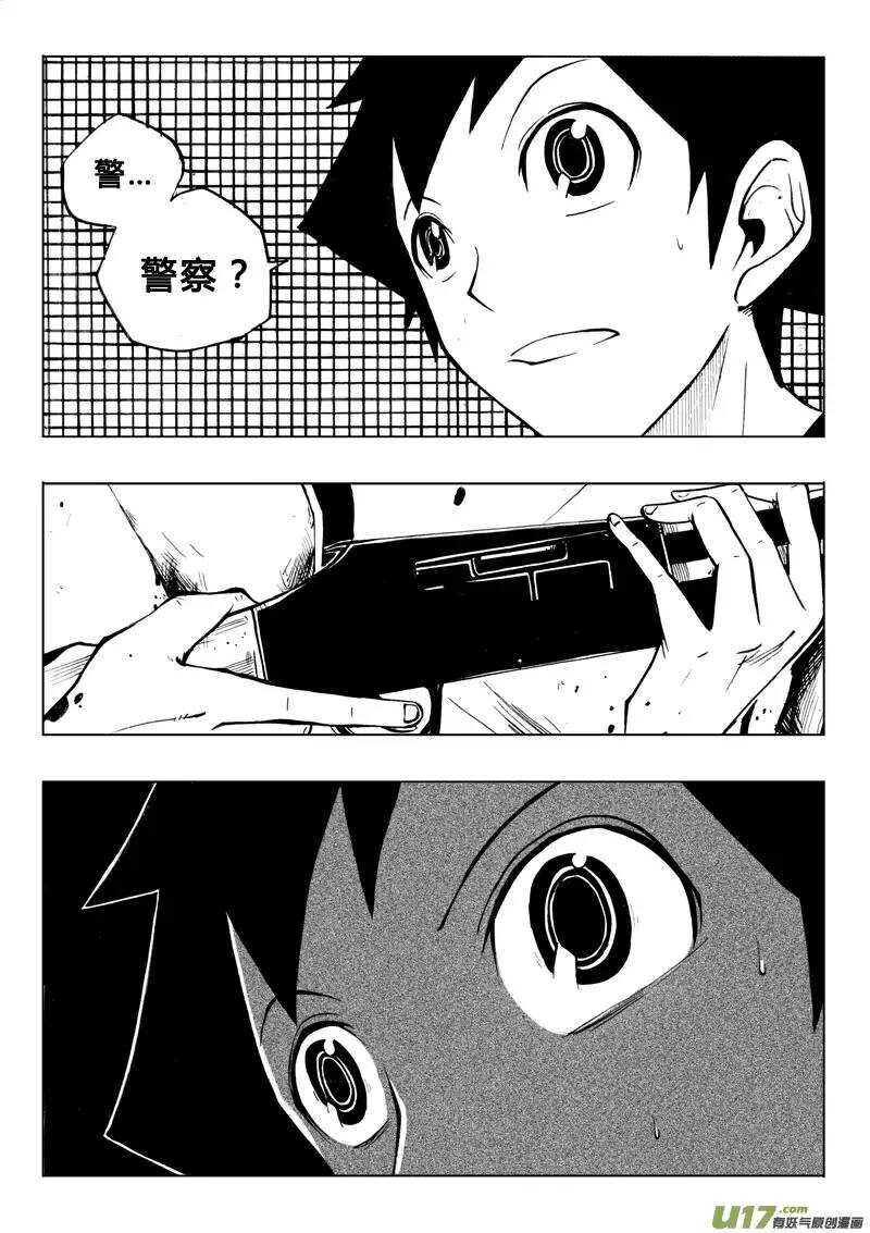 第46回-第45话