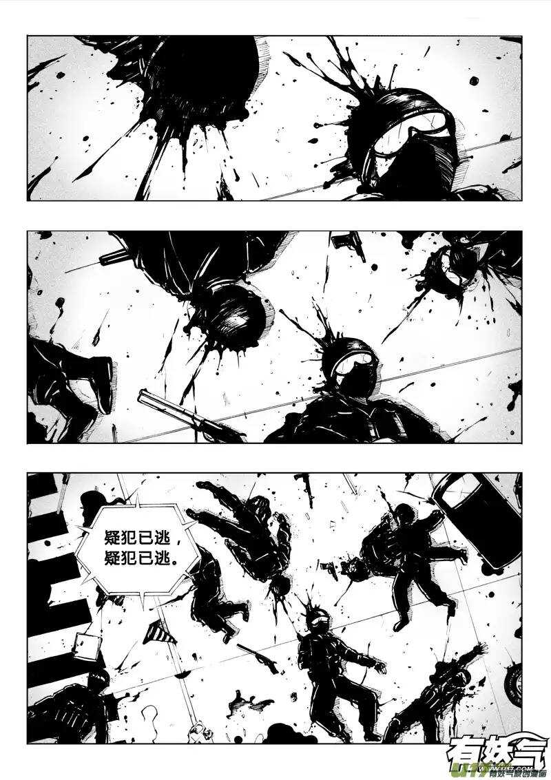 第46回-第45话