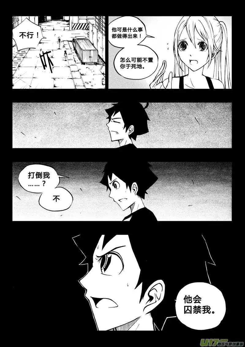 第46回-第45话