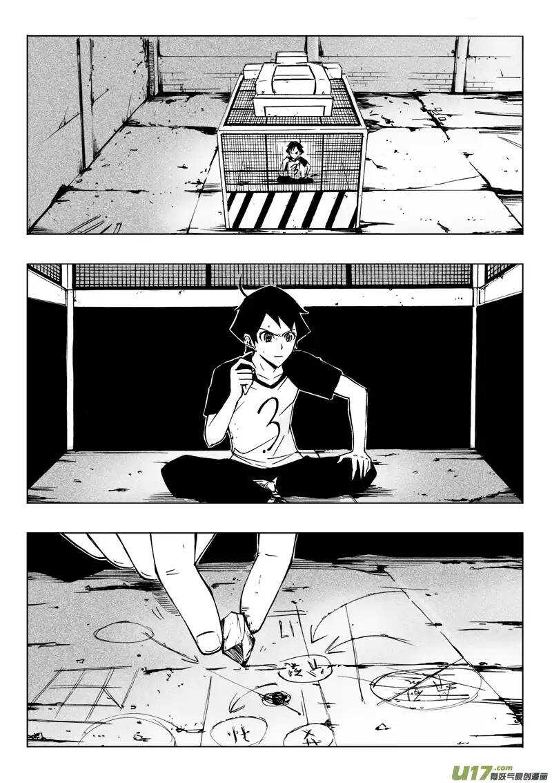 第46回-第45话