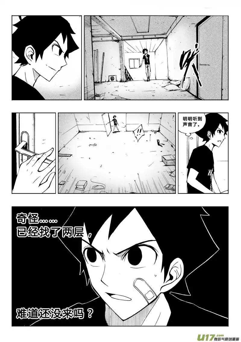 第46回-第45话