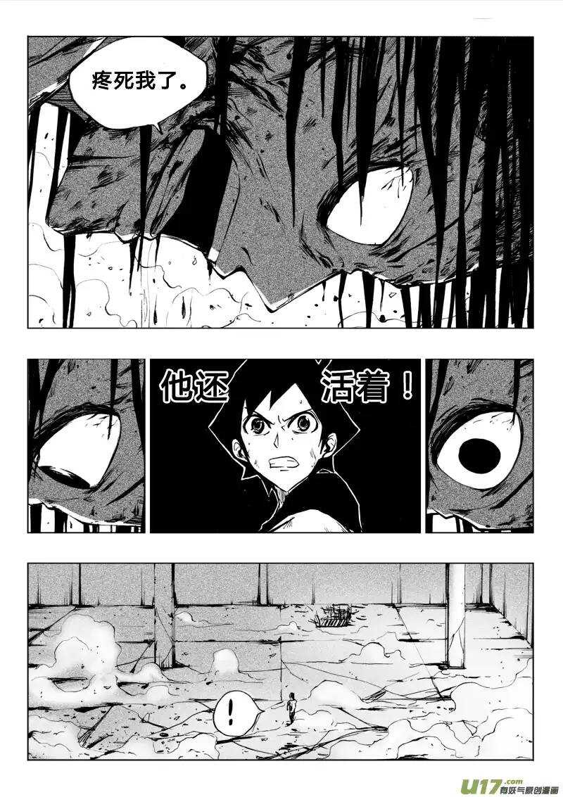 第48回-第47话