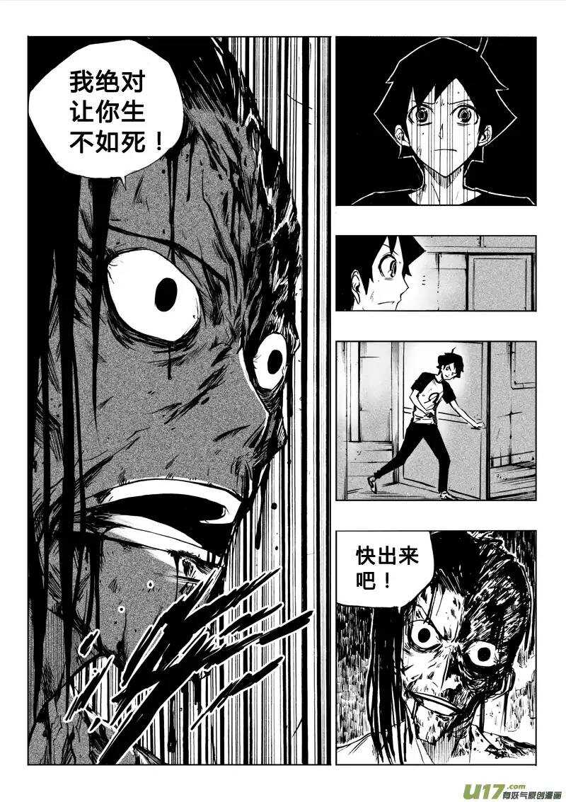 第48回-第47话