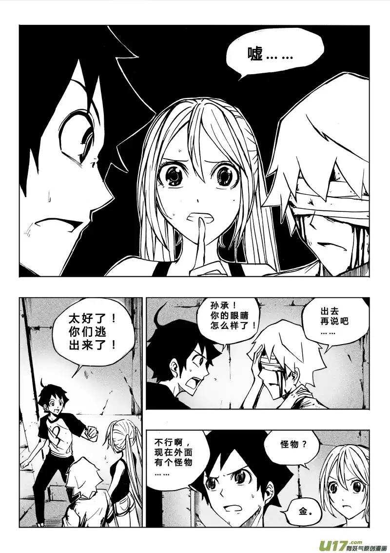 第48回-第47话
