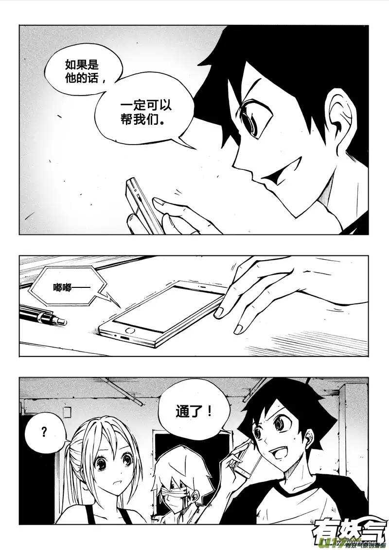 第48回-第47话