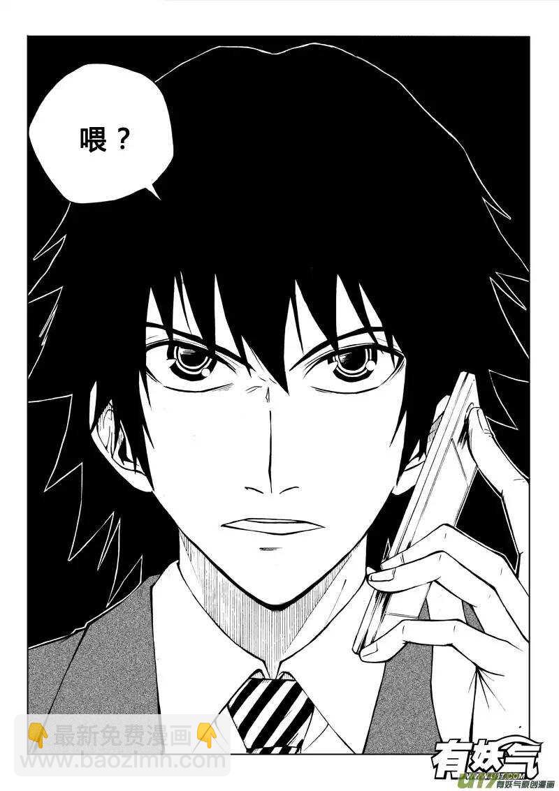 第48回-第47话