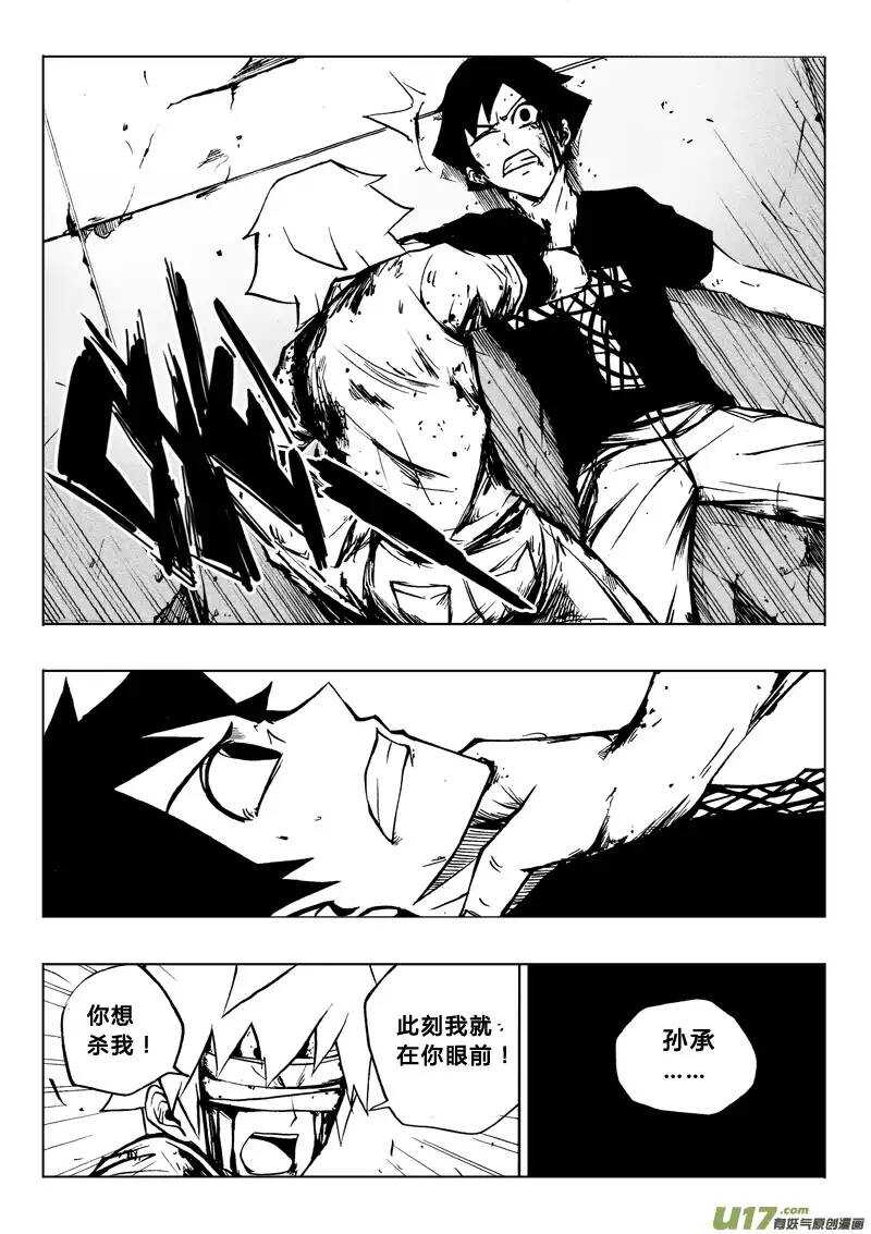 第48回-第47话