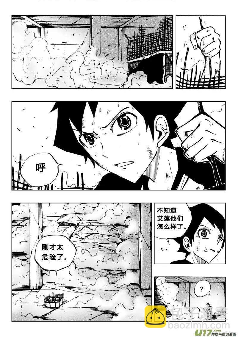 第48回-第47话