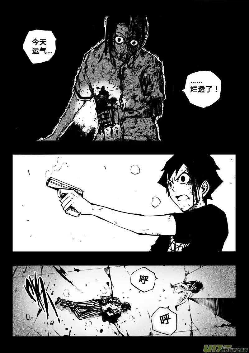第50回-第49话