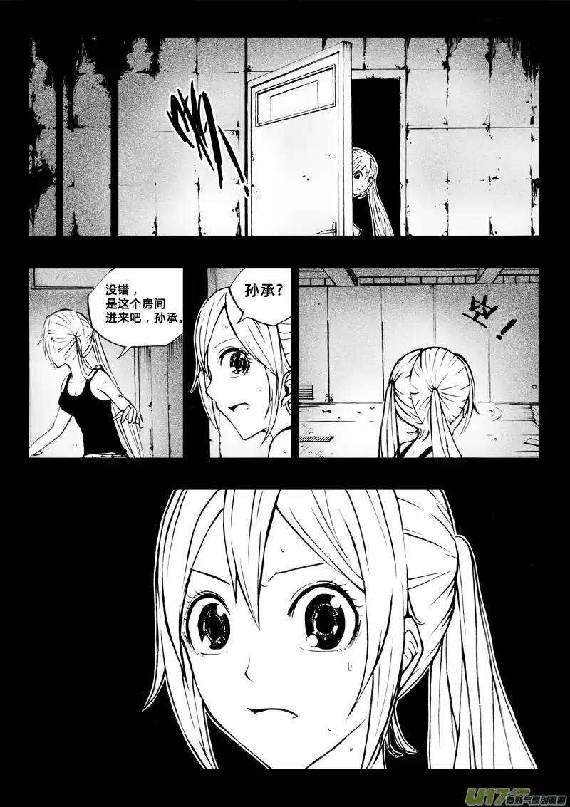 第50回-第49话