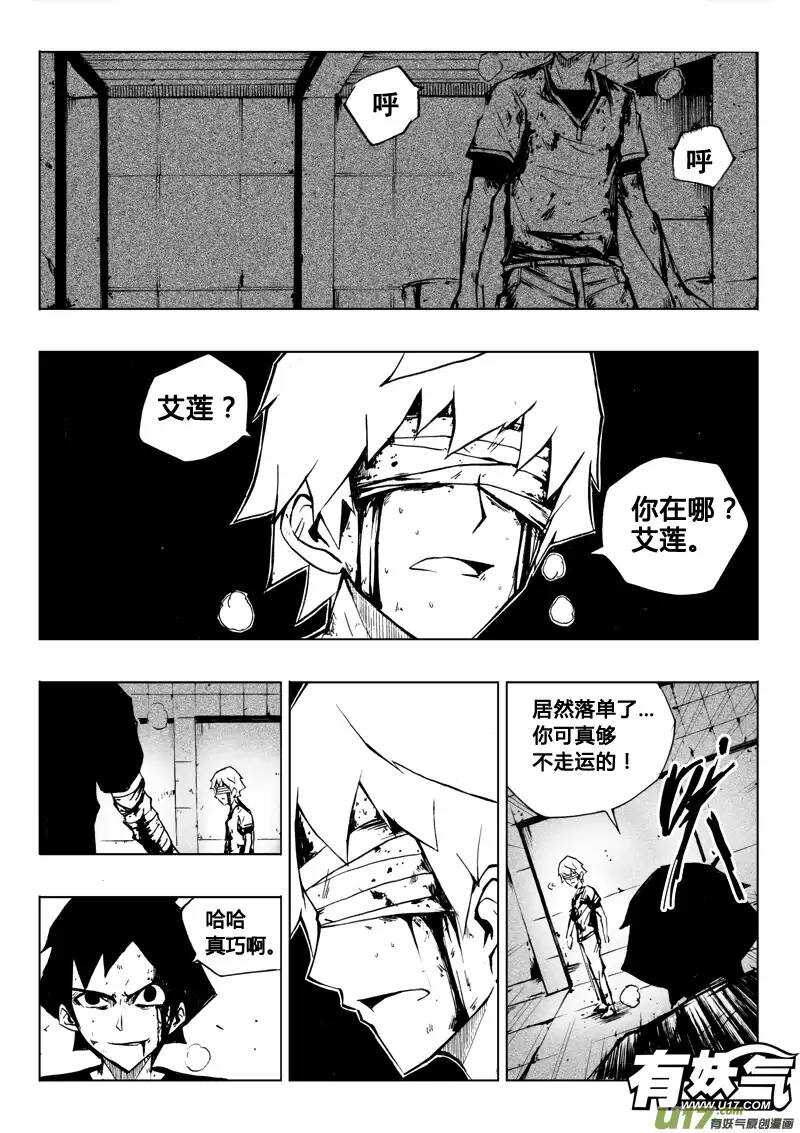 第50回-第49话